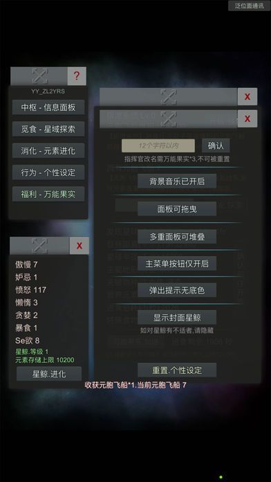 轻幻想游戏截图