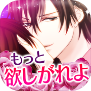 女社長の事情 恋愛ゲーム無料女性向け人気！オフィスラブで三角関係？秘密の恋愛アプリゲーム