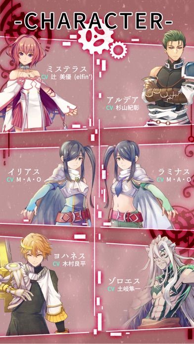 Glass −PART2 Misuteras−游戏截图