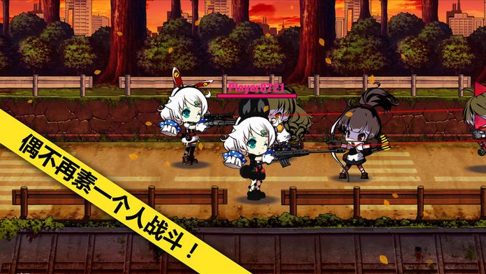 崩坏学园游戏截图