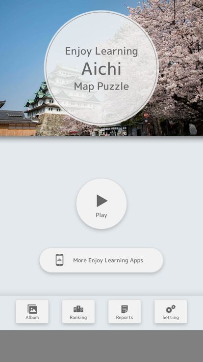 Aichi Map Puzzle游戏截图