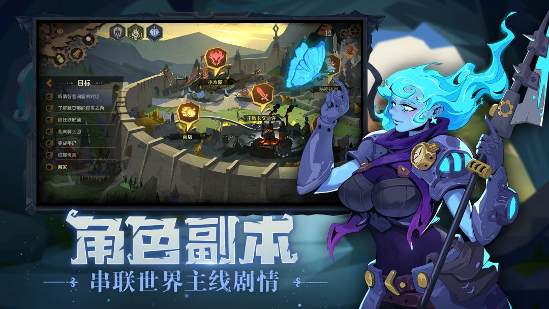 因狄斯的谎言游戏截图