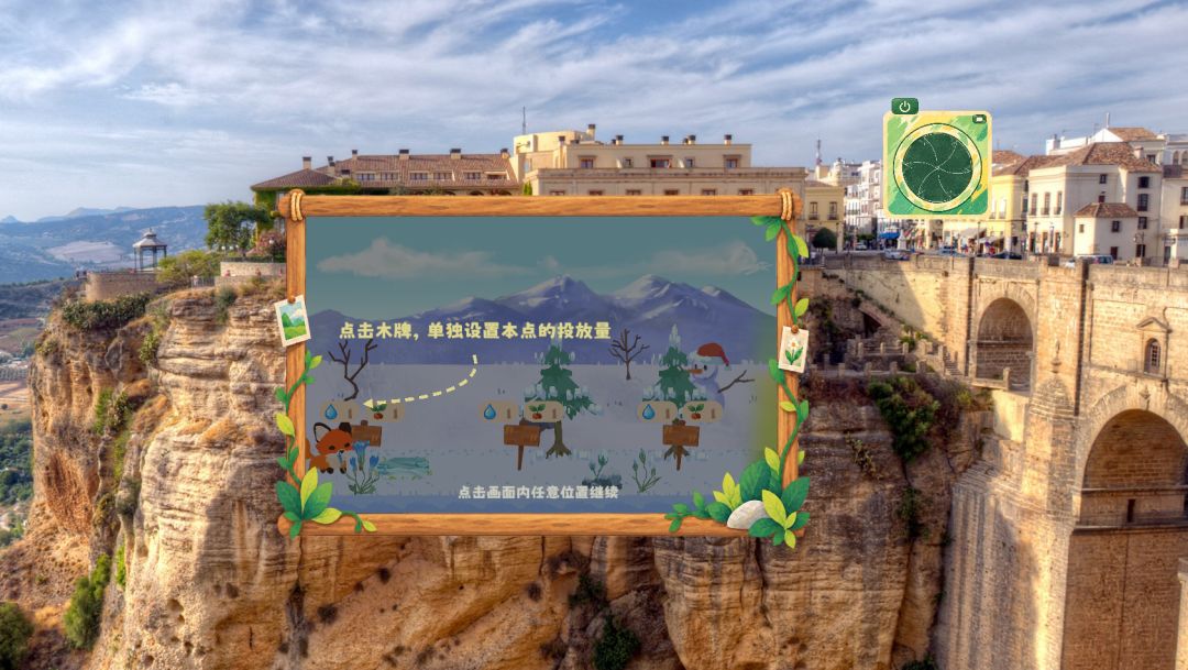 漫漫狸途游戏截图