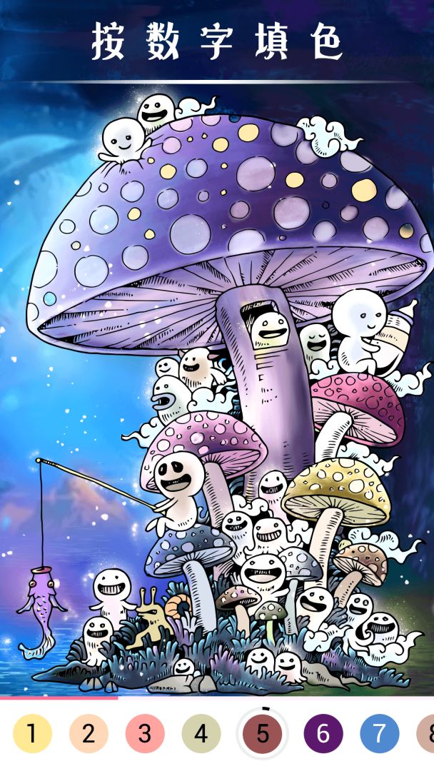 天天爱填色游戏截图