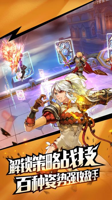 勇者纪元游戏截图