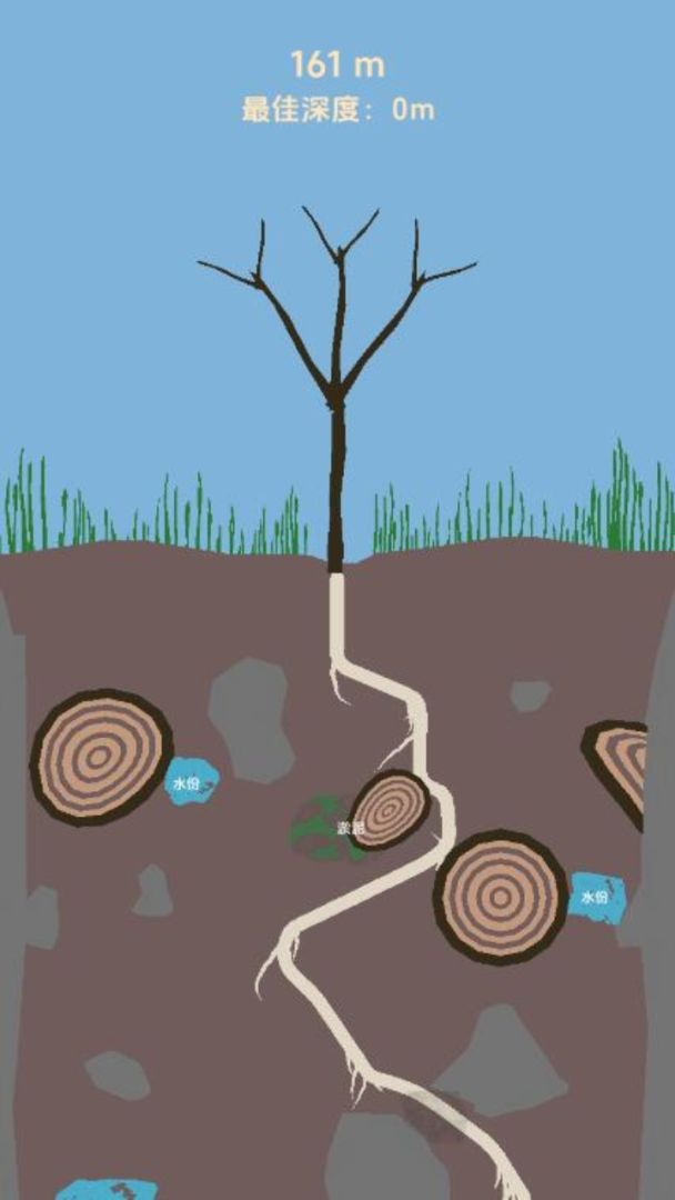 脑洞大开大作战她的树游戏截图