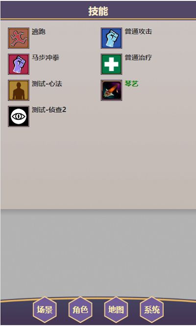 放置武侠梦游戏截图