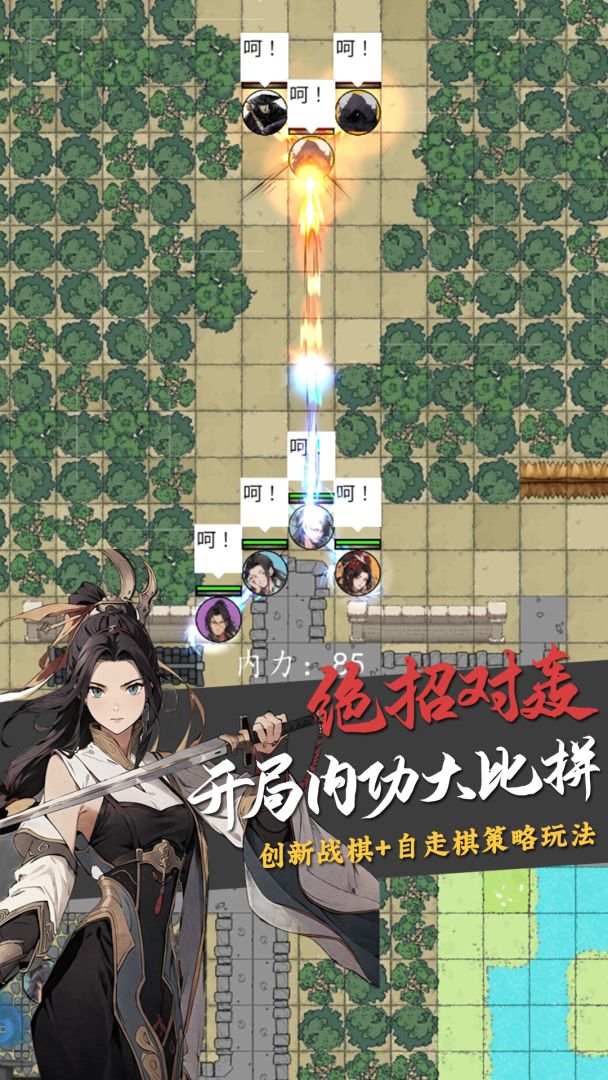 穿越手册（TapTap测试版）游戏截图