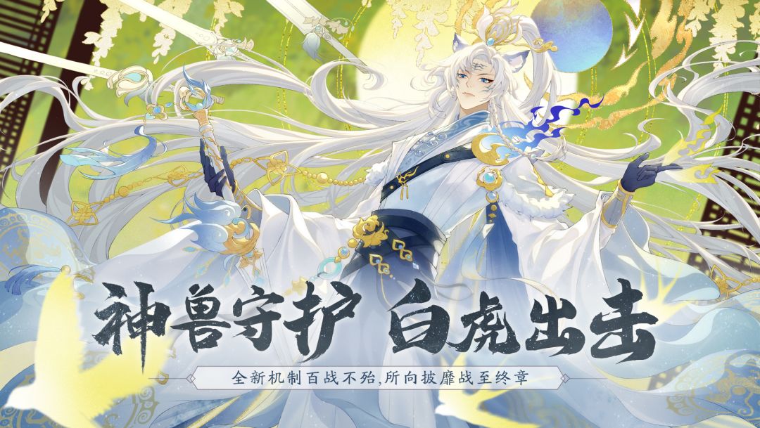 轩辕剑龙舞云山游戏截图