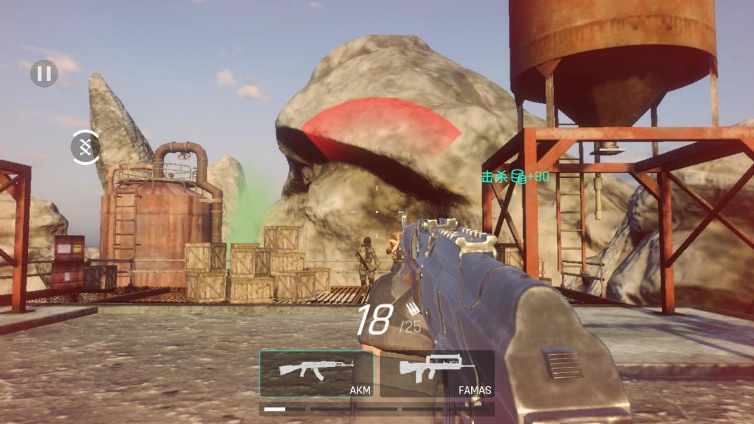 死支升变游戏截图