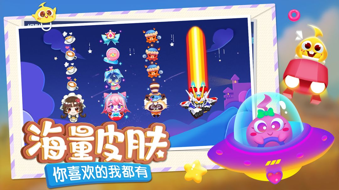 蛇蛇争霸游戏截图