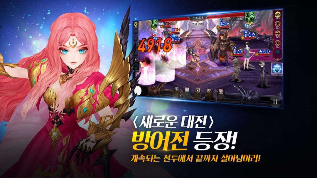 七骑士游戏截图