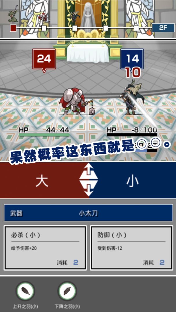 大小战争游戏截图