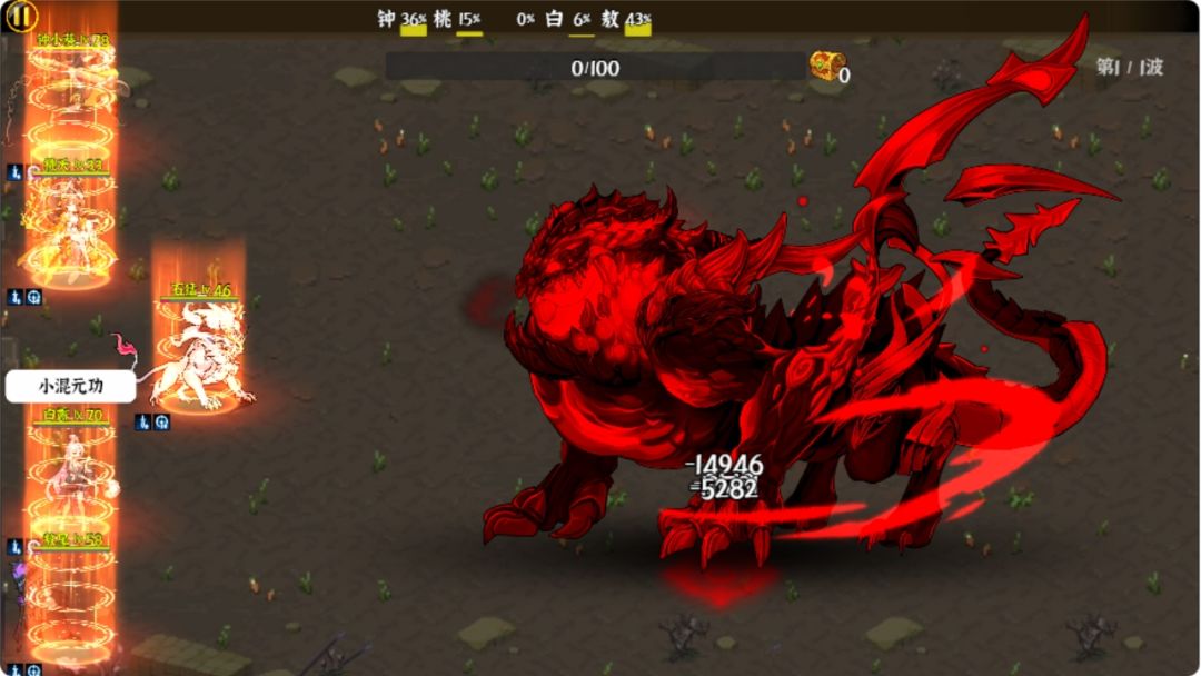 山海办事员游戏截图