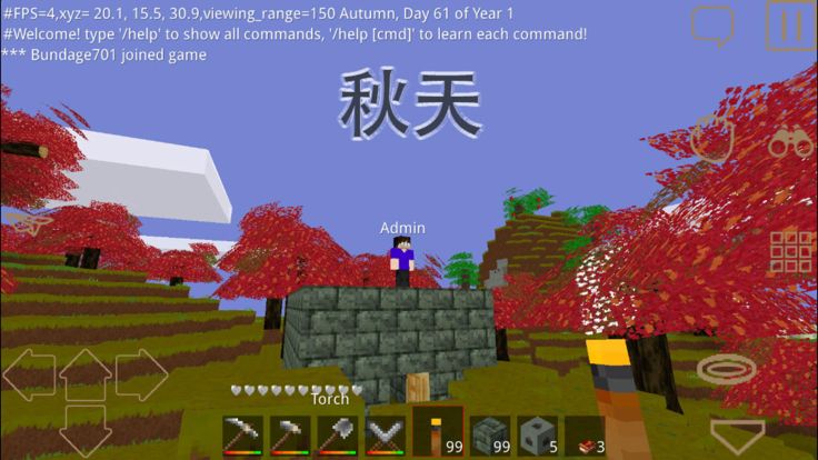 自由世界--高自由度像素沙盒游戏游戏截图