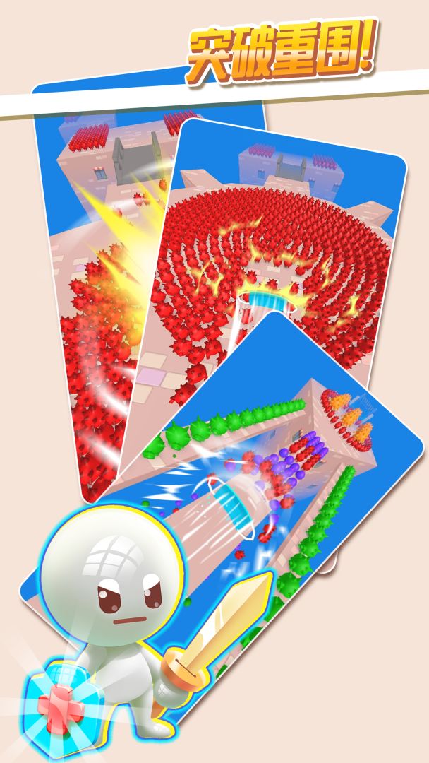 推推英雄游戏截图