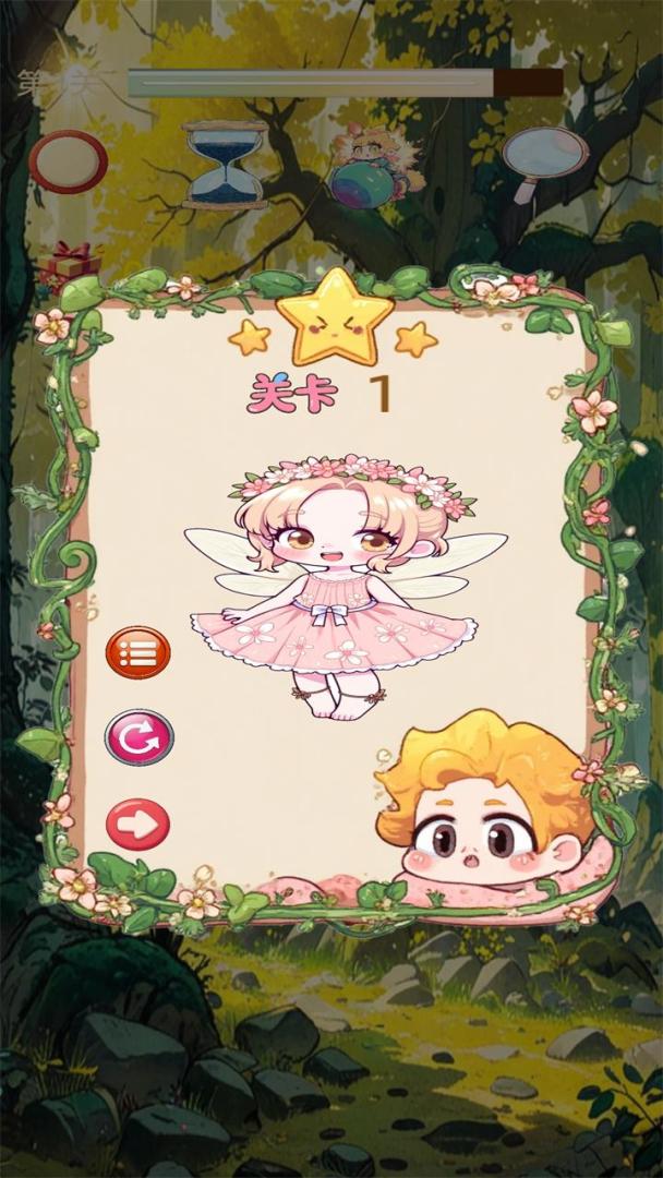 爱豆消消游戏截图