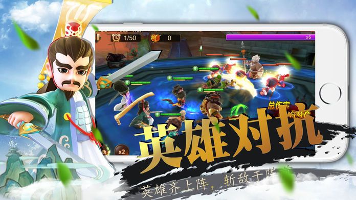 小小虎将-三国卡牌策略手游游戏截图