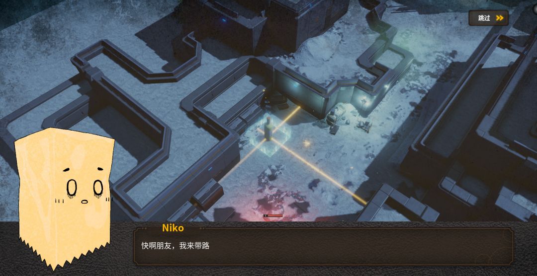 Lightwillchange!游戏截图