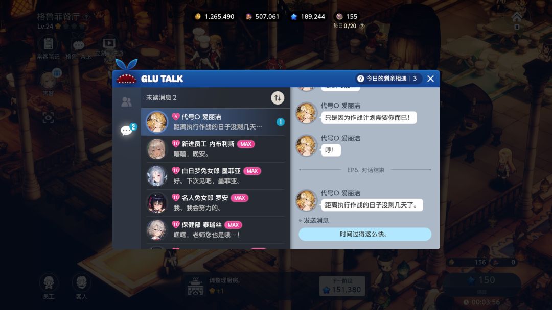 棕色尘埃2游戏截图