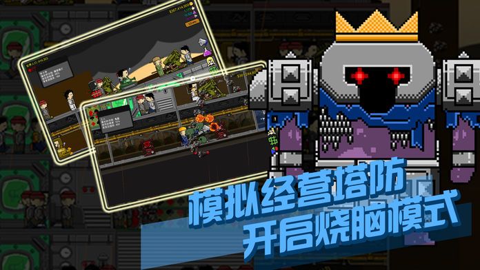 跳楼狂潮-Jump to Die!!!游戏截图