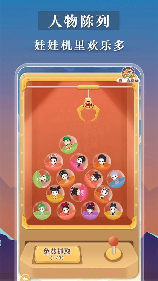 宫廷狼人杀游戏截图