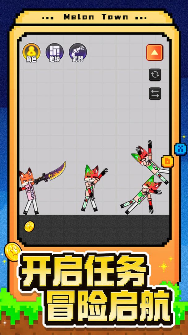 自由世界建造游戏截图