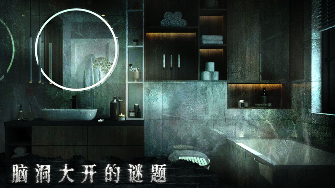 密室逃脱6神探再临游戏截图