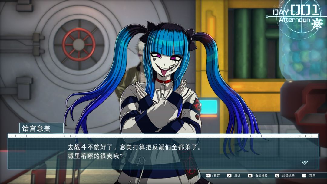 百日战纪 -最终防卫学园-游戏截图