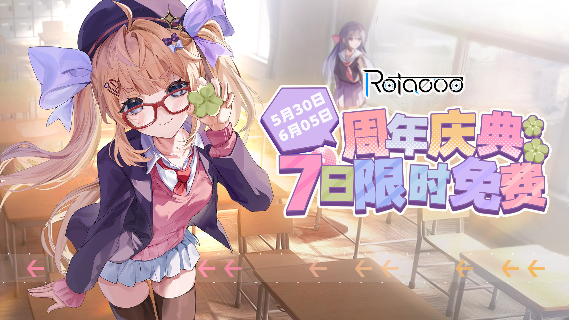 参与活动得星钻、限定歌曲&头像