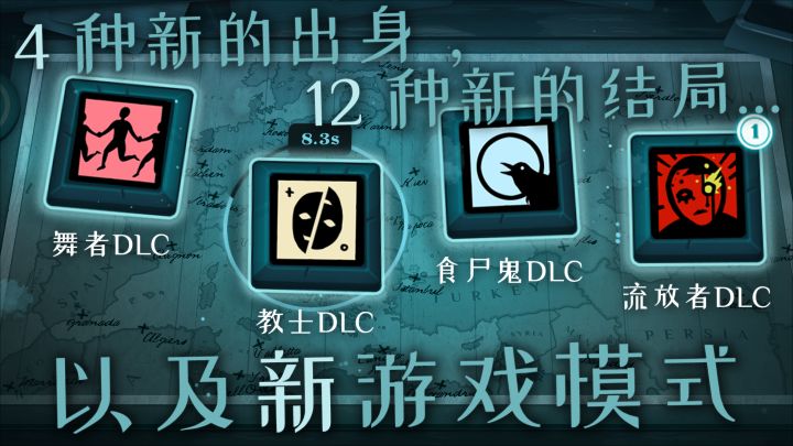 Cultist Simulator截图