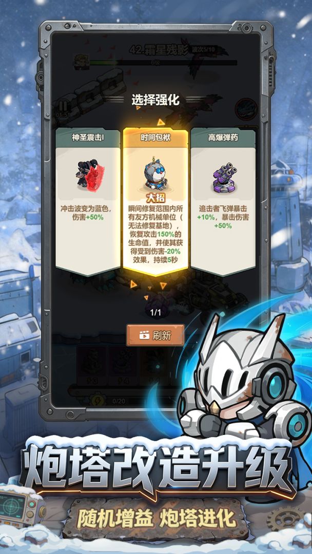 文明起源游戏截图