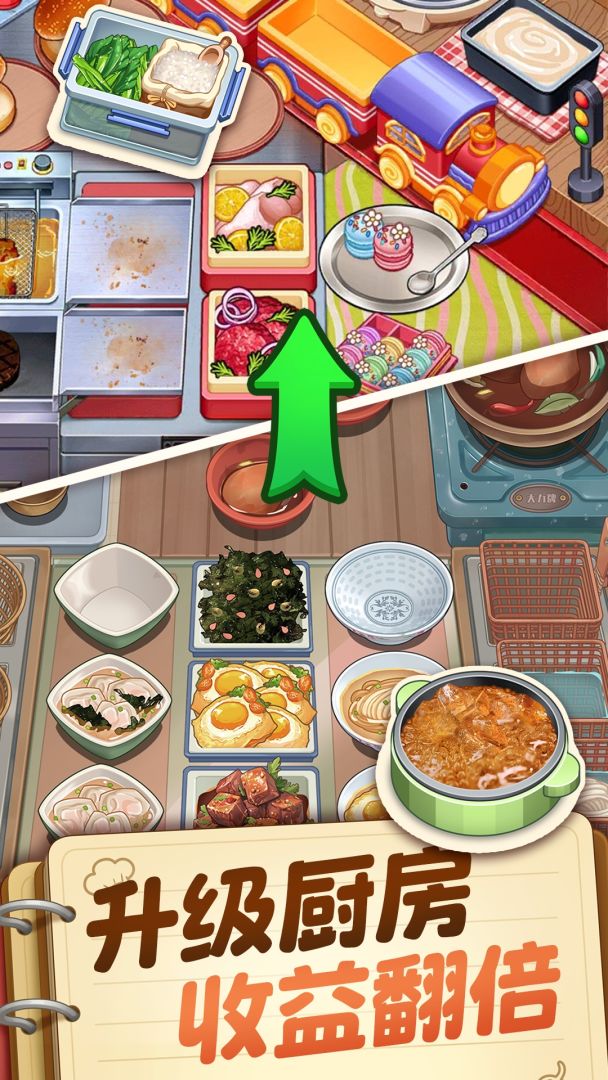 糖果森林逃脱游戏截图