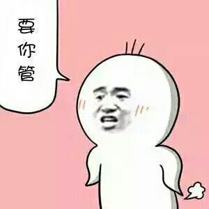 爱了爱了！这些还没被嫌弃的最娘奇葩