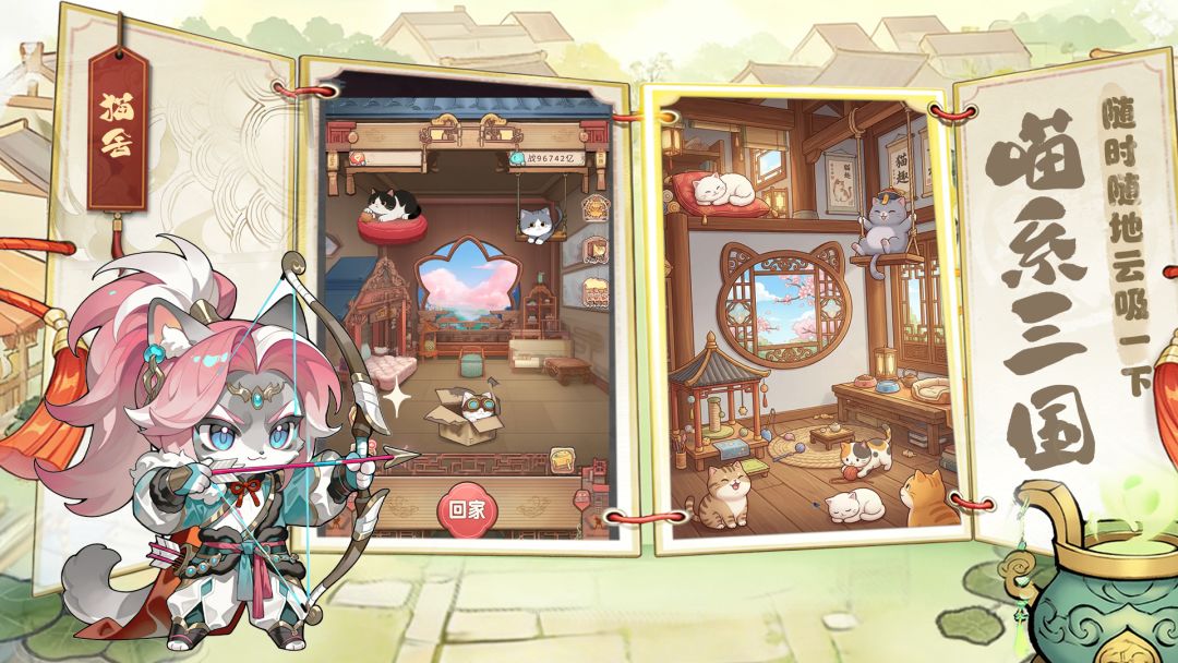 天神战游戏截图