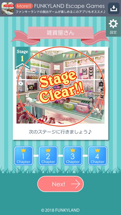 ジグソークロスワード游戏截图