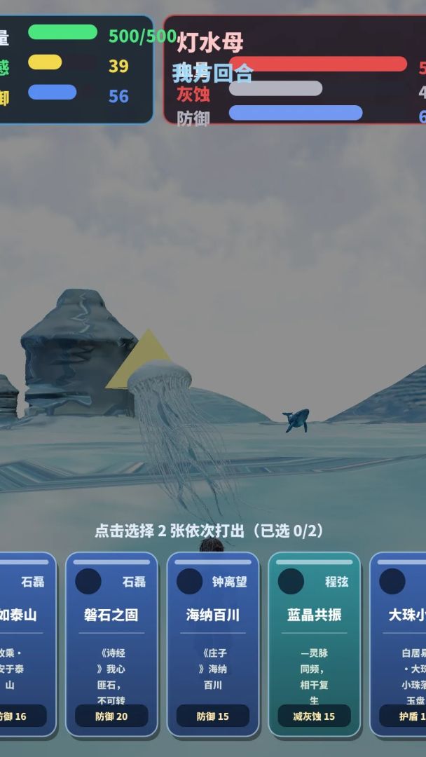 弦外之世游戏截图