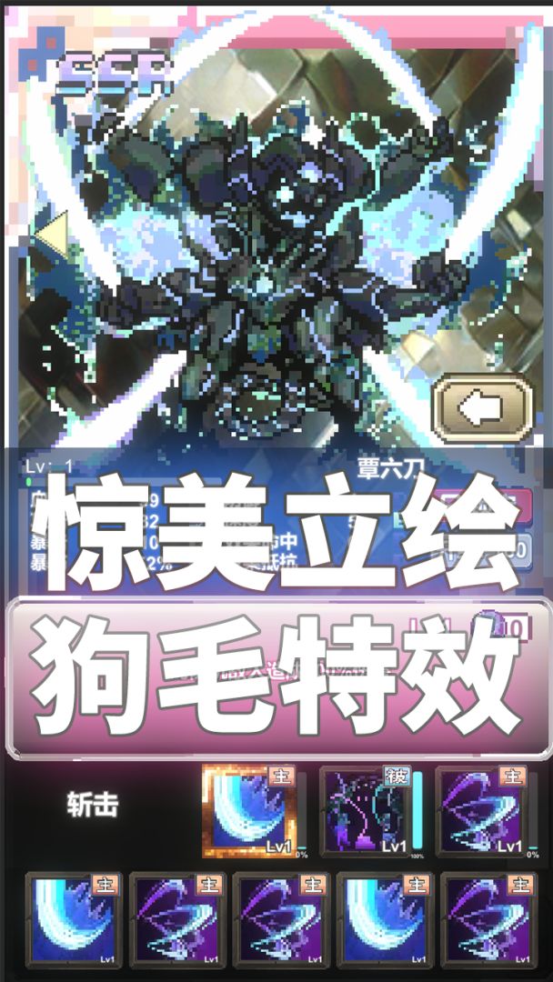 我喊个口号你就死了游戏截图