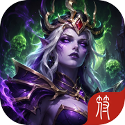 蚀宝之路：不死进化icon