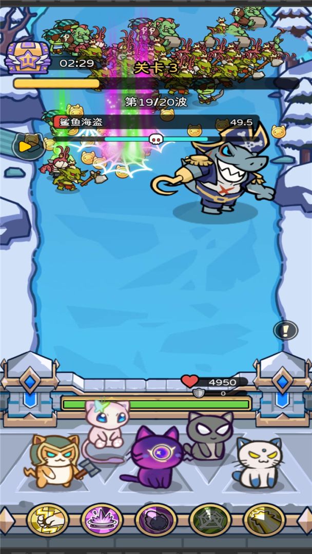 进击吧！喵喵！游戏截图