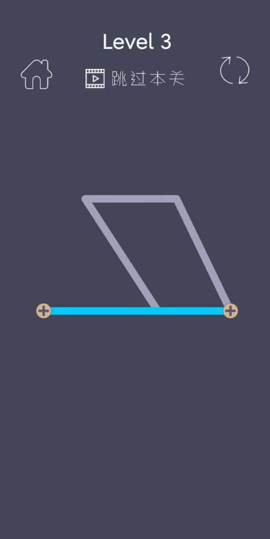 划线连连看游戏截图