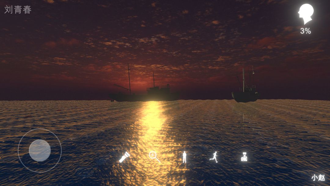 鬼船:邓秋平游戏截图