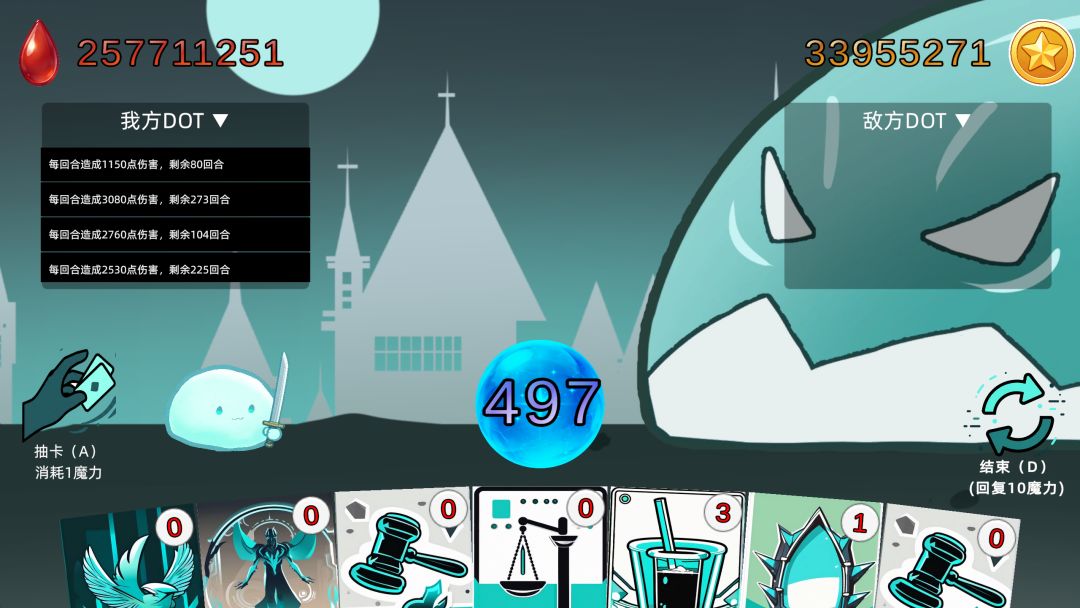 沉迷使用dot伤害的我能够打赢几近无敌的史莱姆吗?游戏截图