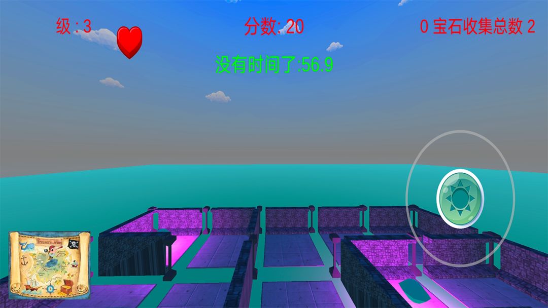 迷宫行者游戏截图