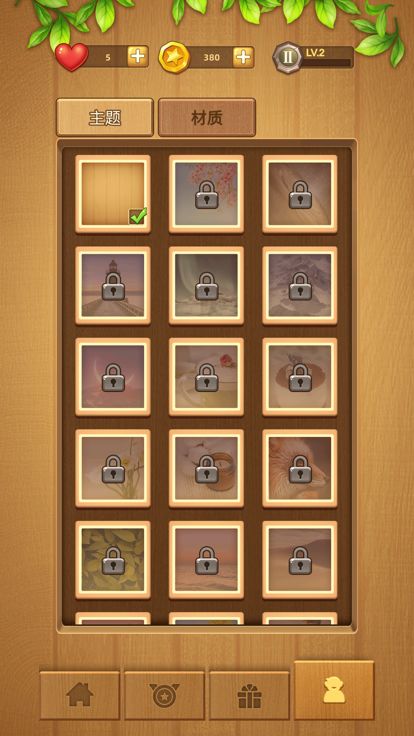 木块九宫格-俄罗斯方块消消乐，方块拼图大合集游戏截图