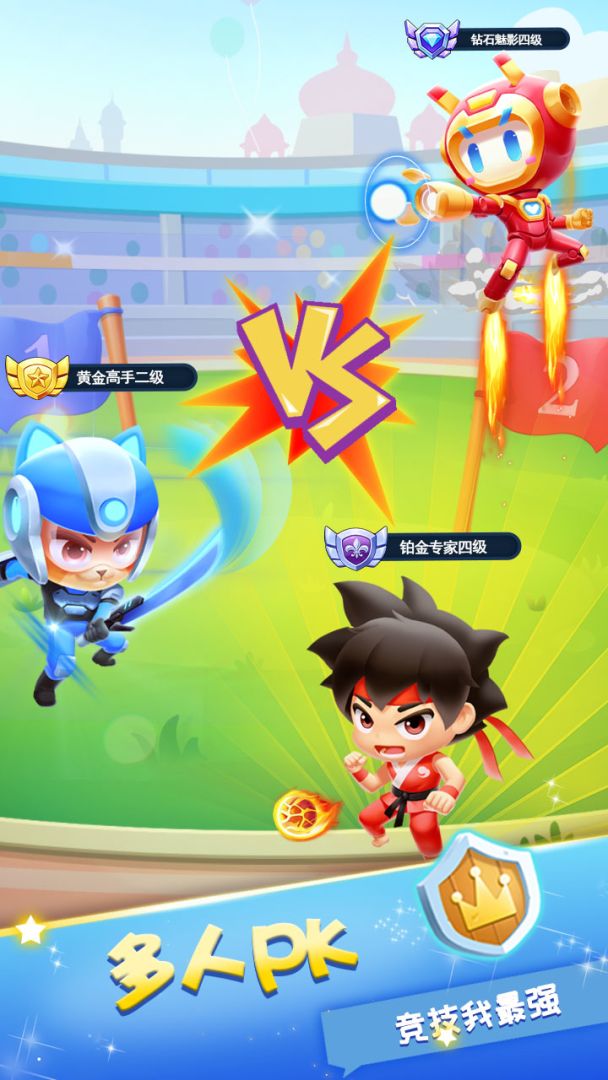 火柴人试炼游戏截图