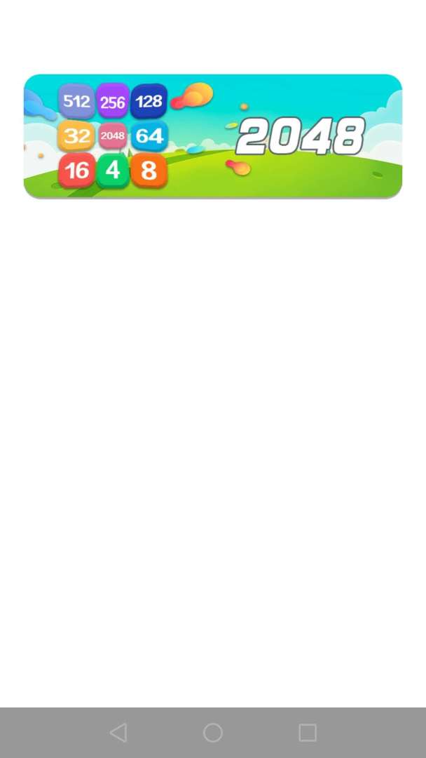 拯救2048游戏截图