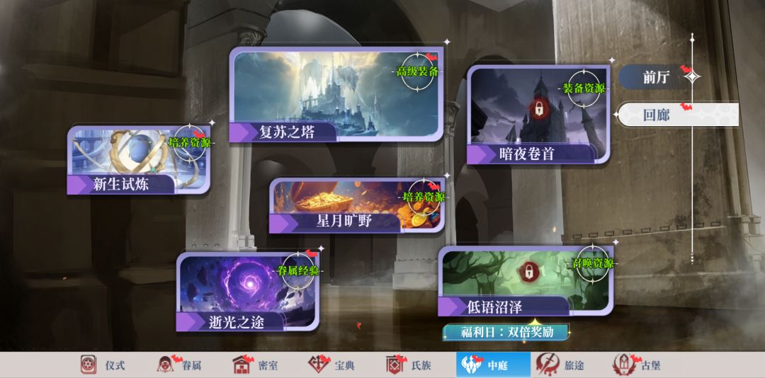 血色少女俱乐部游戏截图