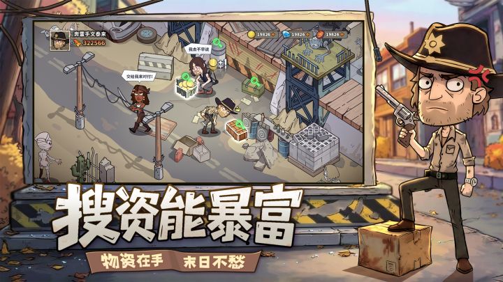 加勒比帝国截图