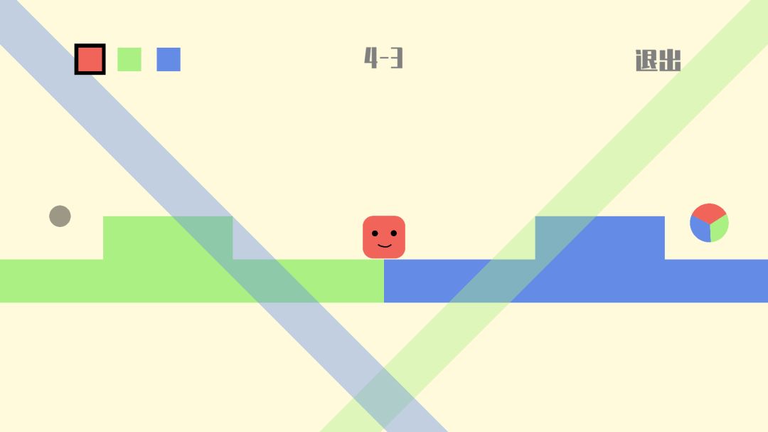 三原色游戏截图